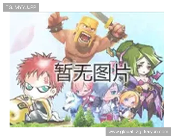 琑队如何完善赛季商业化内容节奏